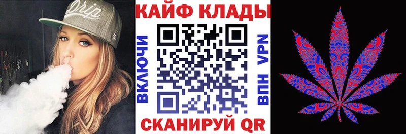 Наркота Тында Cocaine Амфетамин Конопля МЕФ