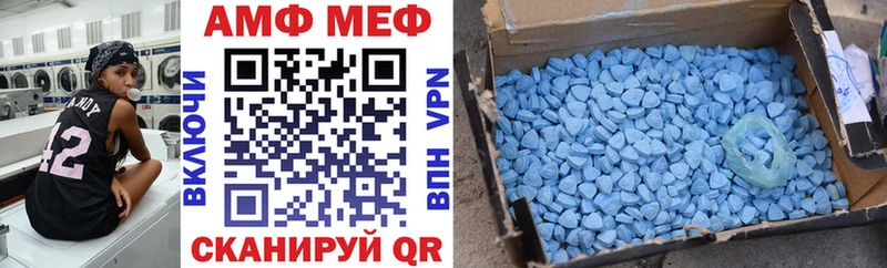 Amphetamine Розовый Тында