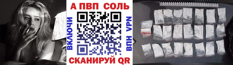 сколько стоит Тында APVP СК КРИС