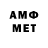 АМФЕТАМИН Розовый WF K7063