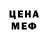 Канабис гибрид Reri 89
