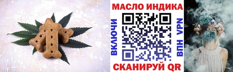 закладка  Тында  Cannafood марихуана 