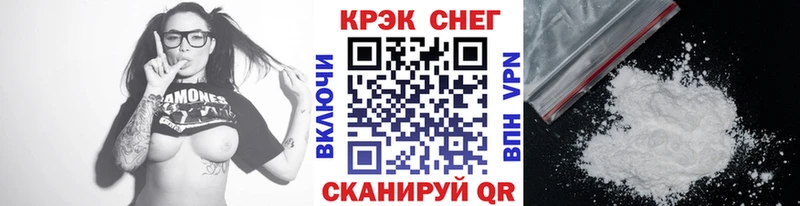 Кокаин FishScale  MEGA вход  Тында 