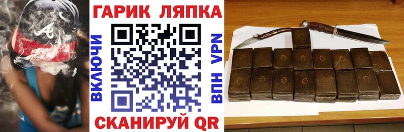 нарко площадка наркотические препараты  Тында  ГАШИШ гашик  где можно купить  