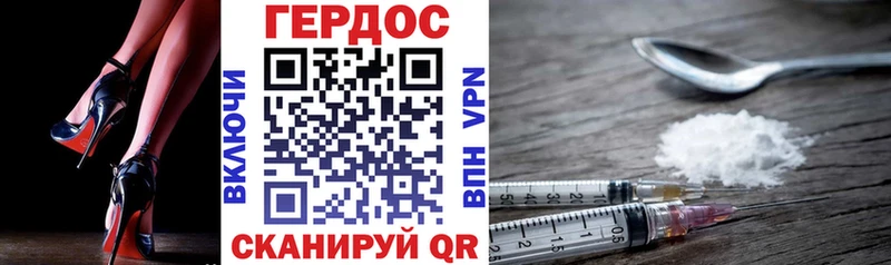 блэк спрут зеркало  Тында  ГЕРОИН белый 