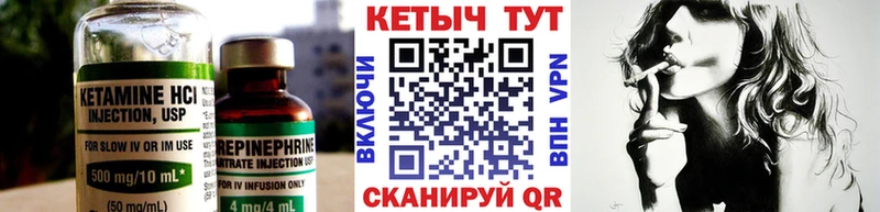 mega ONION Тында Кетамин VHQ закладки