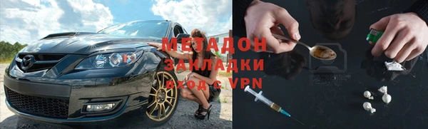 mdpv Балабаново