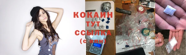 бутик Баксан