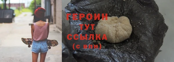 PSILOCYBIN Балахна
