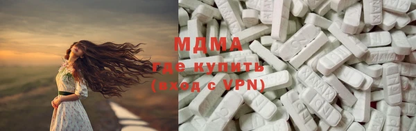 PSILOCYBIN Балахна