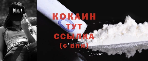 бутик Баксан