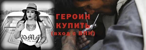 PSILOCYBIN Балахна
