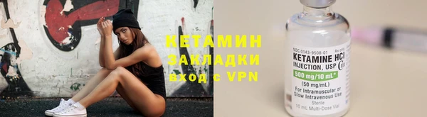 бутик Баксан