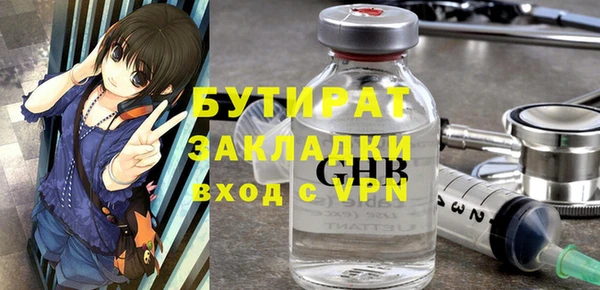 бутик Баксан