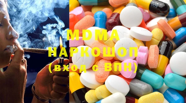 бутик Баксан