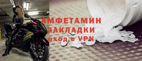 бутик Баксан