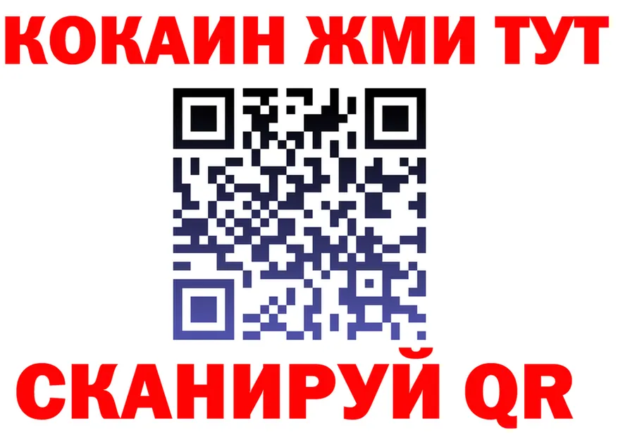A PVP Crystall вход это omg Тында