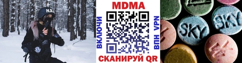 MDMA crystal  Тында 