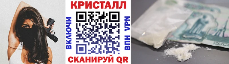 наркотики  Тында  MEGA вход  Метамфетамин Methamphetamine 
