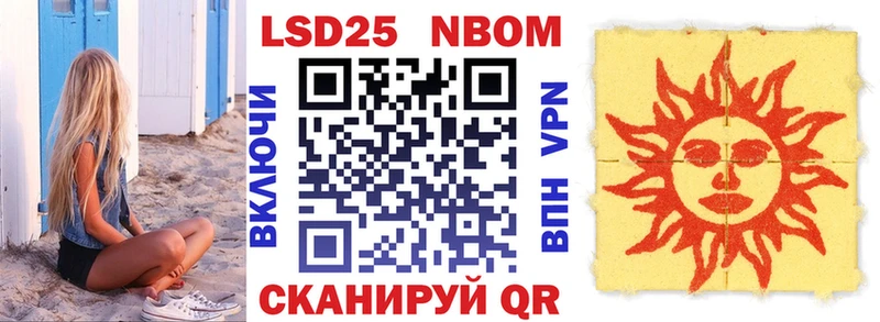 где продают   Тында  Марки NBOMe 1500мкг 