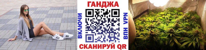 купить   Тында  Каннабис White Widow 